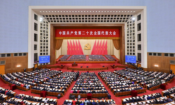 二十次全国代表大会5_缩小大小.jpg