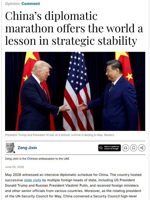 W020260608596820050839.png